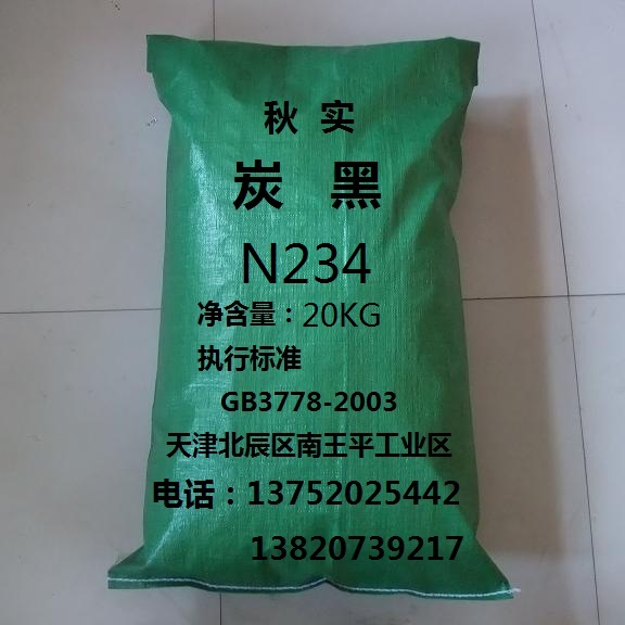 ̿(N234)