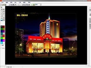 Neon2014洨ﶯ