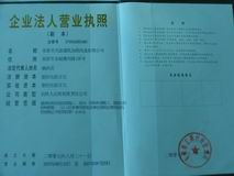 灌浆料(国标)