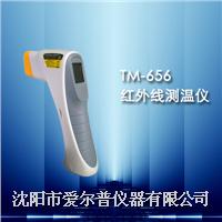 TM-656