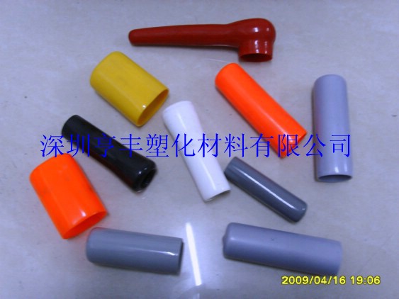 PVC()