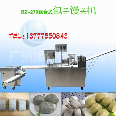 杭州包子馒头机(ZH-270)