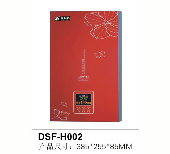 ʽµˮD-H002