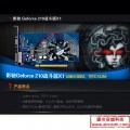 ӰԿ(ӰGeforce210ս)
