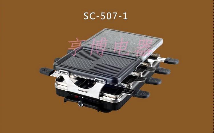 Ӧ಩ȿ¯SC-507-1