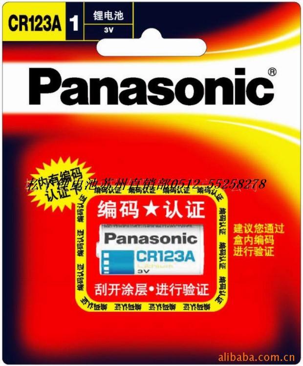 ﮵CR123A