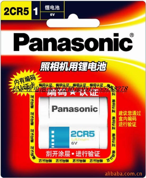 ﮵2CR5