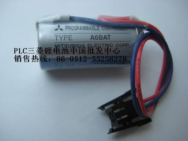 ﮵A6BAT