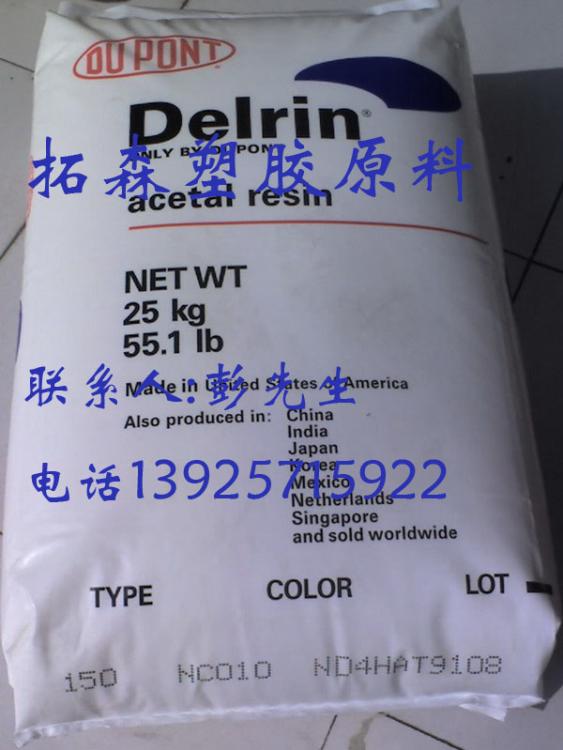 ӦŰPOM500BK602ۼȩ