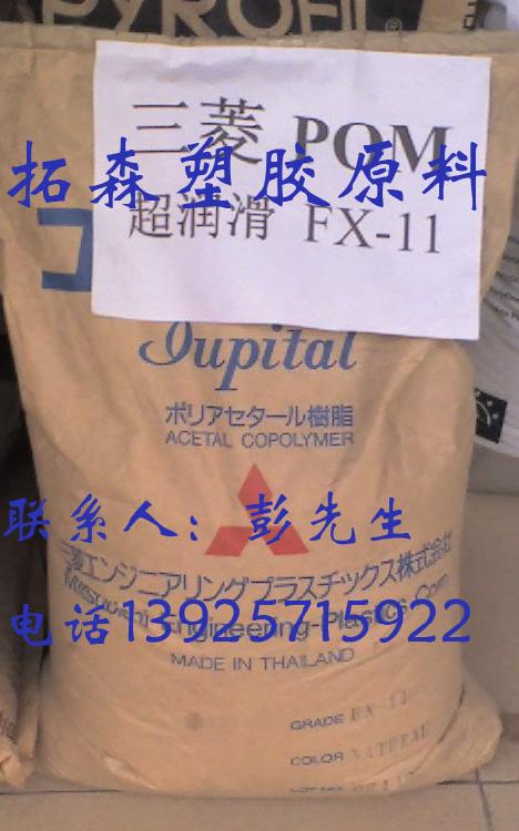 Ӧձ⹤POMFT2010ۼȩ