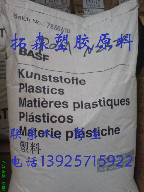Ӧ¹˹POMH2320-006ۼȩ