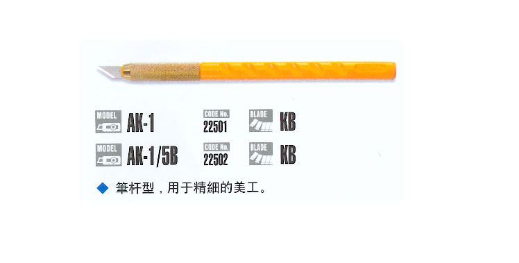 OLFAAK-1/5B