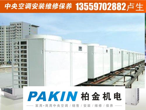 东莞美的空调安装维修保养13559702882卢总