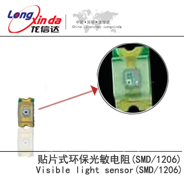 ɼ⴫ƬLXD/GB5-A1DPZ(װSMD1206)