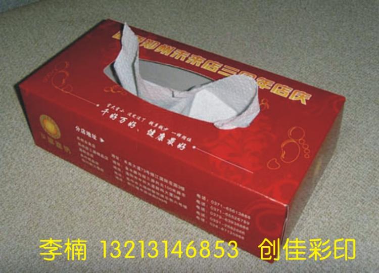 郑州纸抽,郑州纸抽盒,郑州抽纸,郑州抽纸盒,郑州盒抽,郑州纸抽