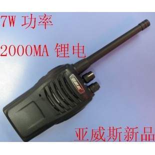 对讲机/亚威斯对讲机/A-368/A3687W对讲机锂电超强穿透