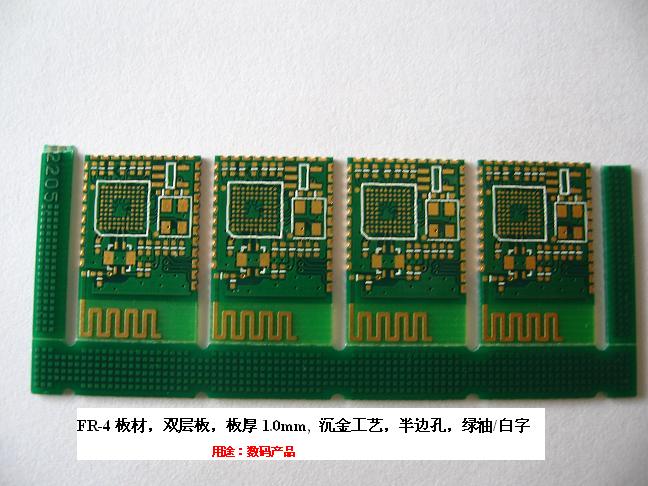 东莞PCB供应-广州线路板厂-东莞线路板厂-电路板厂-PCB线路板生产厂家-线路板电路板厂-PCB厂
