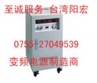 ӦƵԴ3KVA|ƵԴ3KW|ƵԴ3000W|ƵԴ3000VA