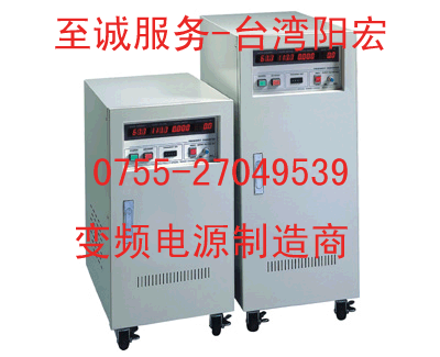 ӦƵԴ20KVA|ƵԴ20KW|ƵԴ20000VA|ƵԴ20000W