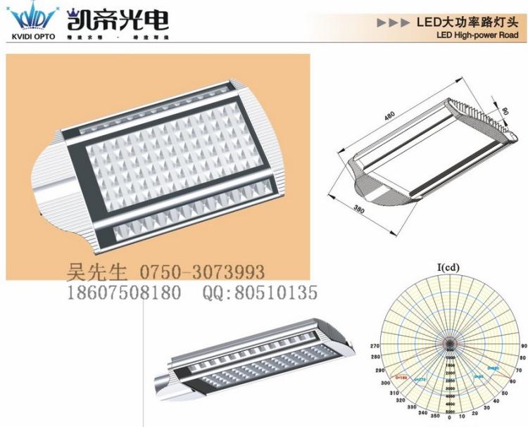 LED·(KDLD1)