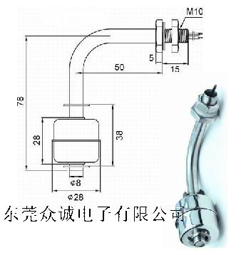 不锈钢侧装浮球液位开关