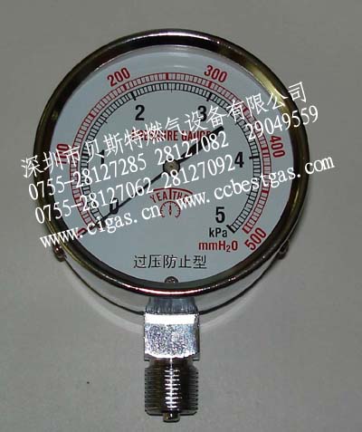 5KPA/20KPA/10KPA径向轴向正负压微压表/水注表/气压表/瓦斯表/真空压力表