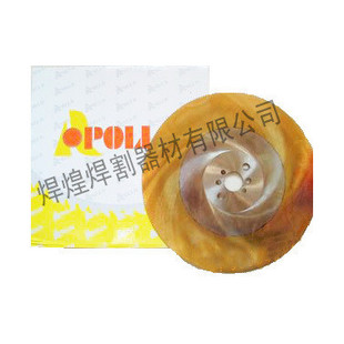 ¹APOLLO(ޣٸ־Ƭ250mm*1.2mm*32