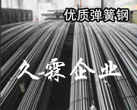 65MN进口弹簧钢丝