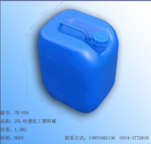 25LʳƷҺͰ