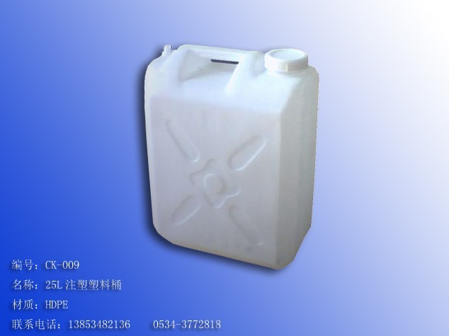 25LʳƷҺͰ