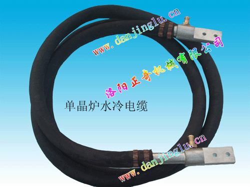 单晶炉水冷电缆A型