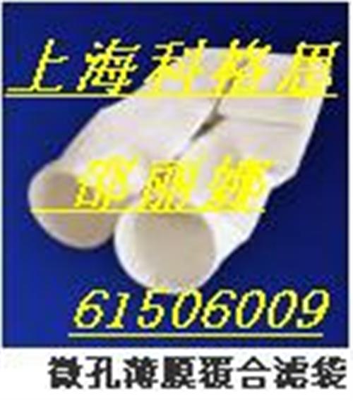 中铁科格思液体过滤袋