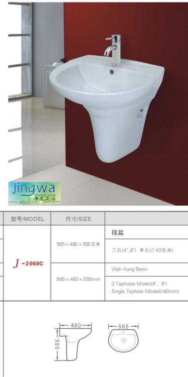 ԡ߾	J2060C