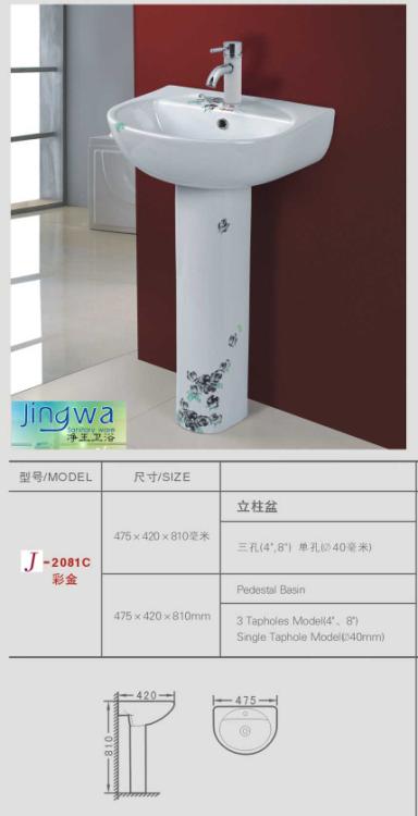 ԡ߾	J2081C(ʽ