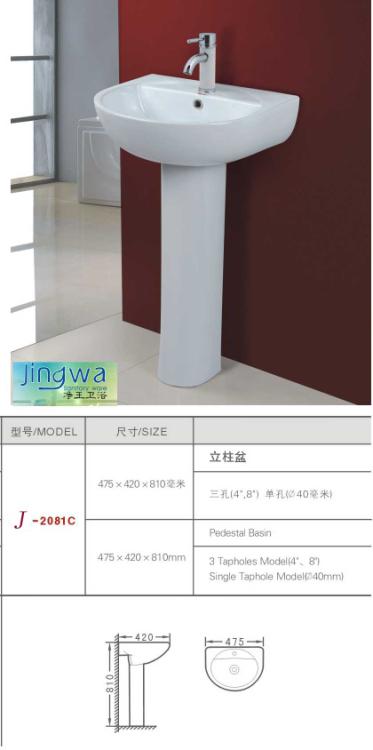 ԡ߾	J2081C