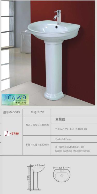 ԡ߾	J3788
