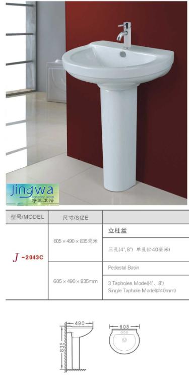 ԡ߾	J2043C