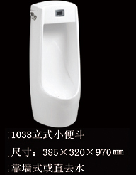 ԡ߾С㶷	1038	ʽС㶷	