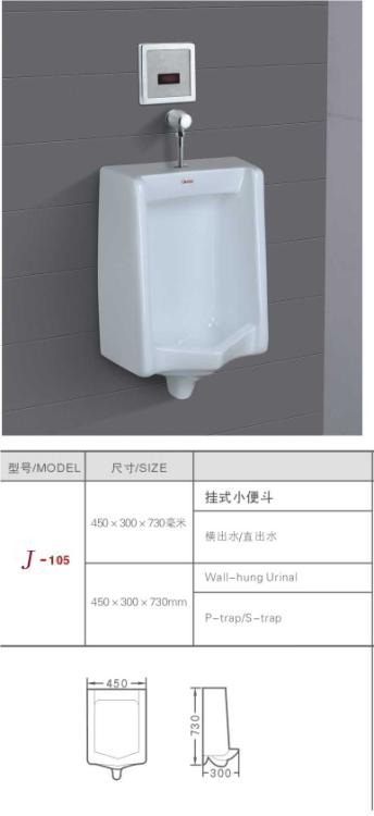 ԡ߾С㶷	J105	ʽС㶷	