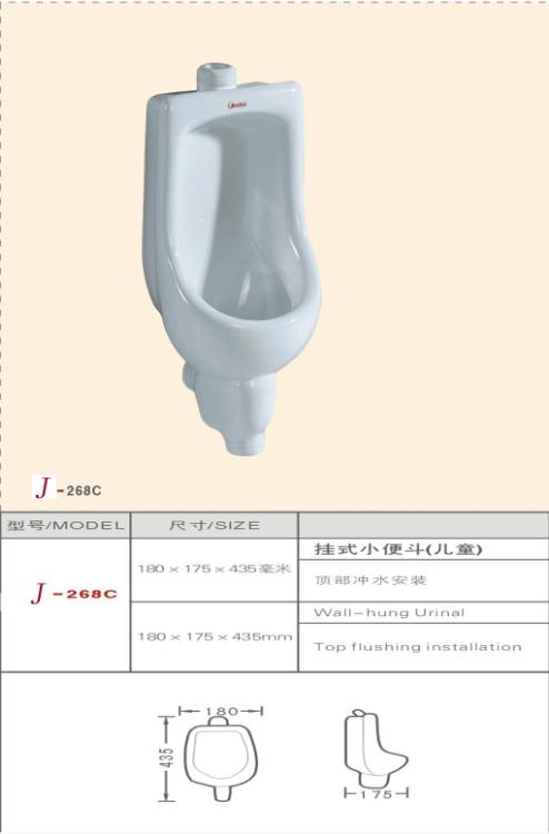 ԡ߾С㶷	J268Cͯ	ʽС㶷