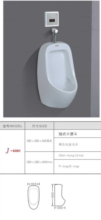 ԡ߾С㶷	J6001	ʽС㶷	