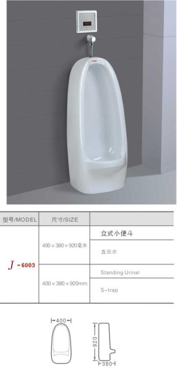 ԡ߾С㶷	J6003	ʽС㶷	