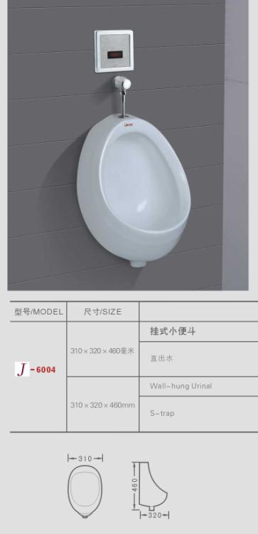 ԡ߾С㶷	J6004	ʽС㶷	