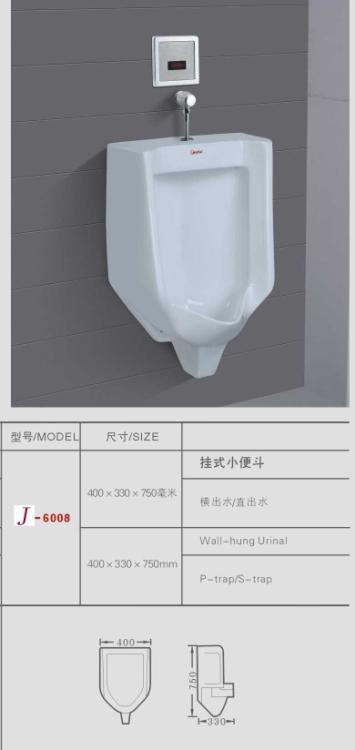 ԡ߾С㶷	J6008	ʽС㶷	