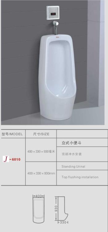 ԡ߾С㶷	J6010	ʽС㶷	
