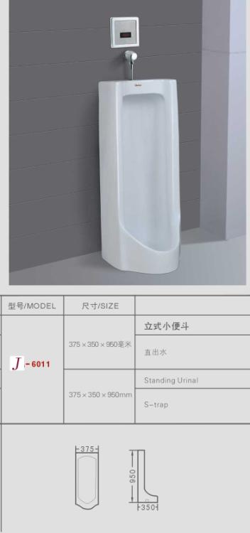 ԡ߾С㶷	J6011	ʽС㶷		