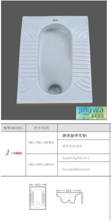 ԡ߾ױ	J109G