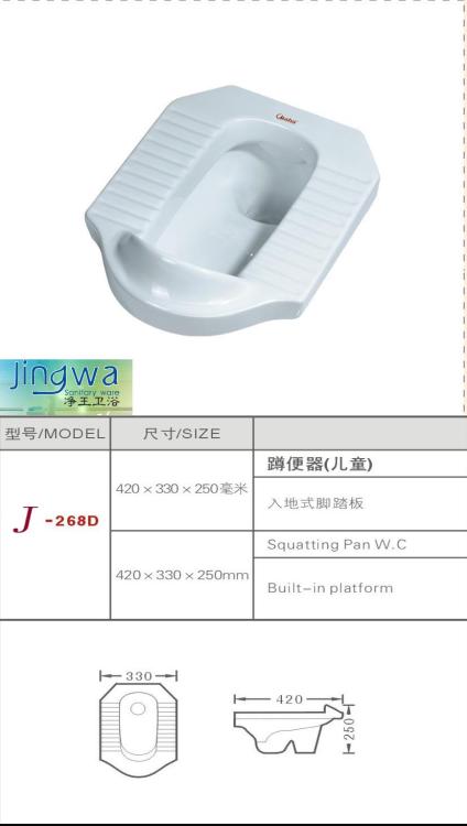 ԡ߾ױ	J268D䣨ͯ	
