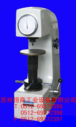 Ӳȼ(HR-150A)