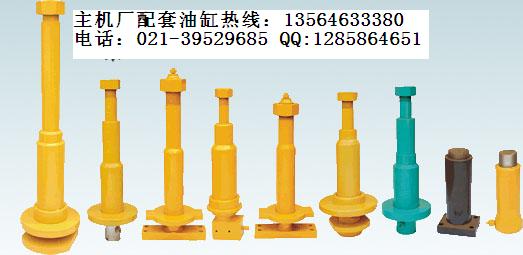 杰西博JCB工字架,连杆,U型架,斗轴